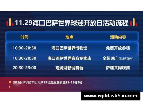 ag贵宾会官方网站国际巴塞罗那俱乐部将冲击更高级别的联赛阶段